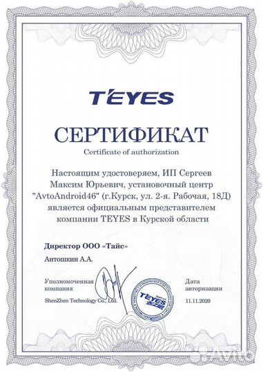 Магнитола LADA Granta Cross Android