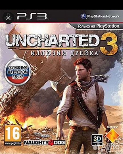 Игры для PS3