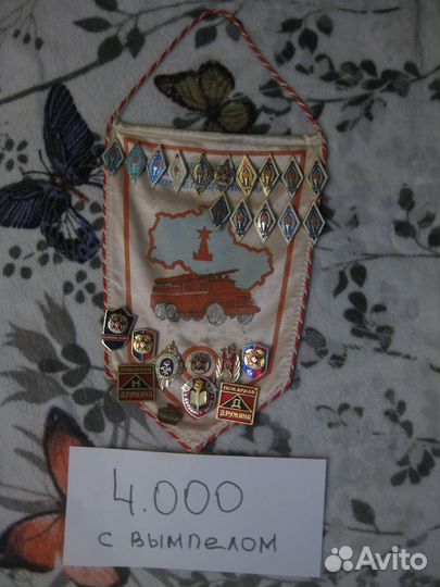 Вдпо и Пожарная охрана значки