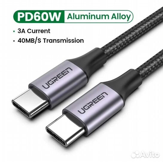 Кабель USB type c - USB type C Ugreen новый