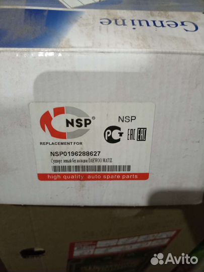 Передний тормозной спорт левый Daewoo matiz