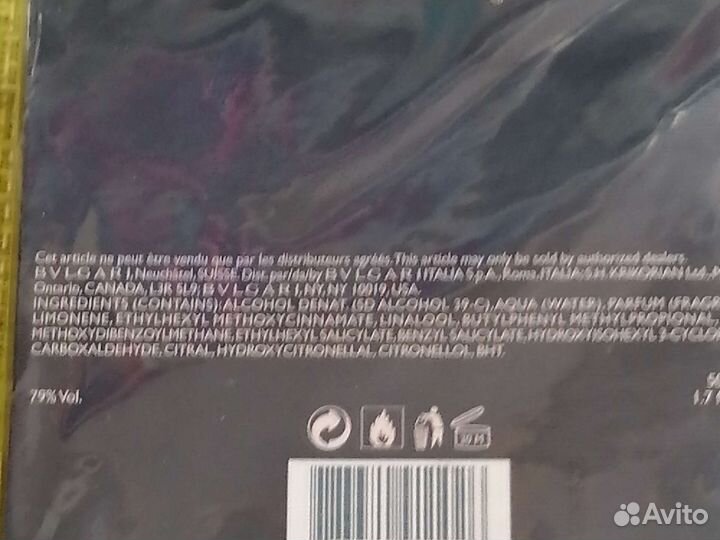 Мужская туалетная вода Булгари Bvlgari Aqva 30 мл