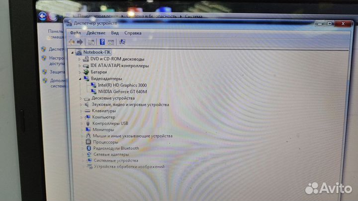 Ноутбук DNS A17FD