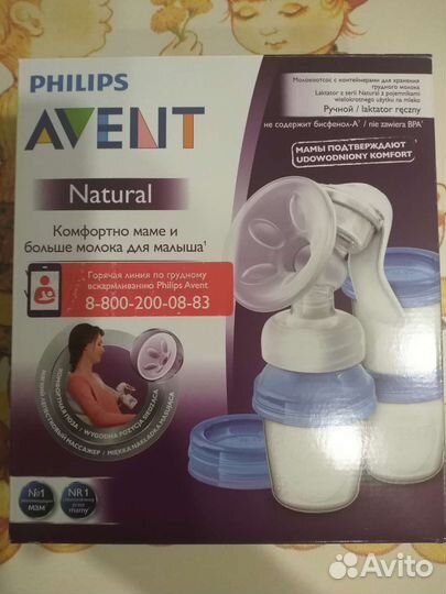 Молокоотсос philips avent ручной