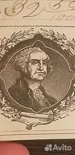 Банковский чек США