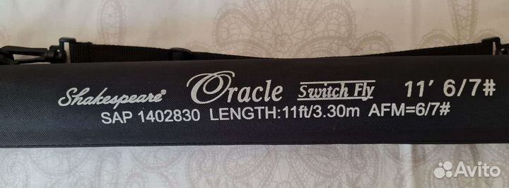 Нахлыстовое удилище