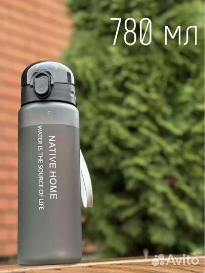 Бутылка для воды спортивная 780 мл