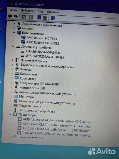 Ноутбук hp 4 ядра 2 видеокарты 6gb ssd+hdd