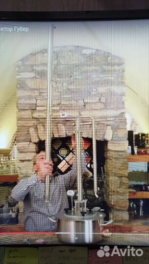 Самогонный аппарат дистилятор