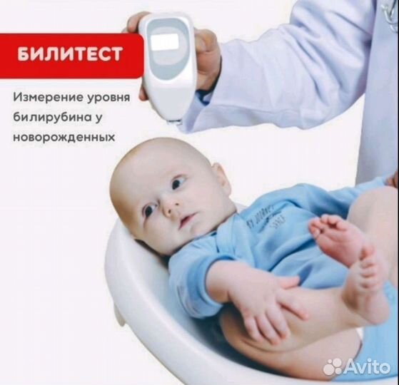 Билитест Саратов Энгельс