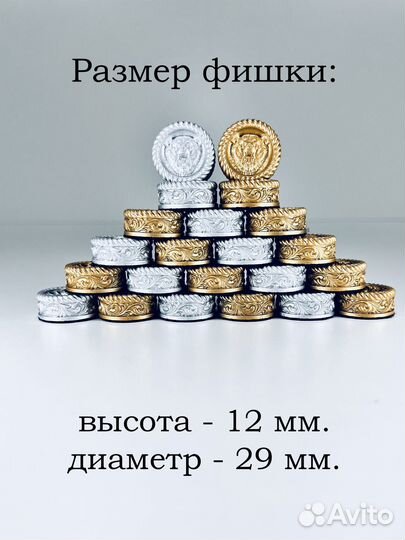 Фишки для нард, подарочный набор Медведь