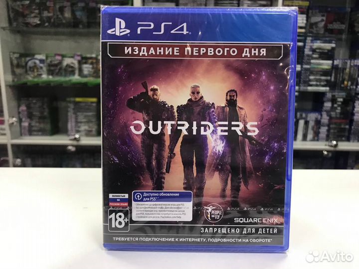 PS4 outriders Издание первого дня