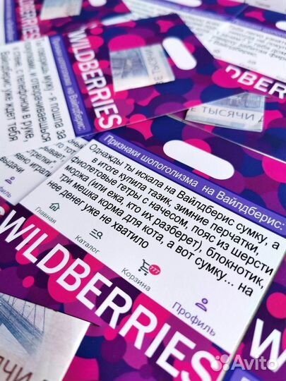 Конверт под денежный подарок