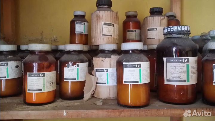 Реактивы для фото и прочего