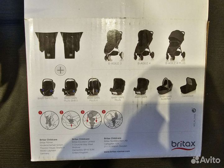 Адаптер для установки автолюльки Britax