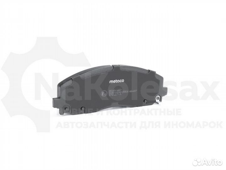 Колодки тормозные передние к-кт Metaco 3000-467