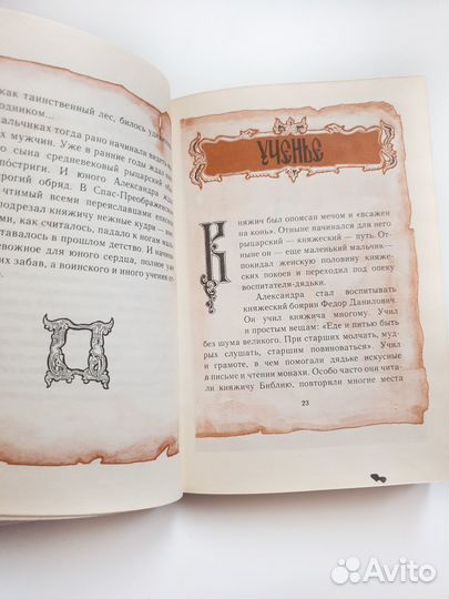 Заступник Отечества Александр Дегтярев