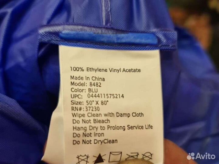 Дождевик пончо