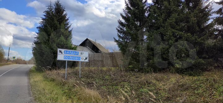 Дом 30 м² на участке 30 сот.