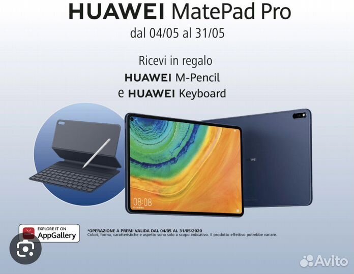 Графический планшет