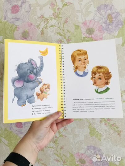 Книги по логопедии