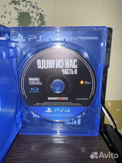 Одни из нас 2 ps4 диск