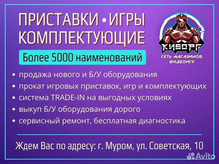 PS4 Средиземье: Тени Войны