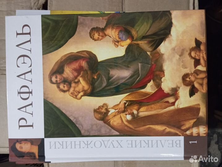 Альбом журнал