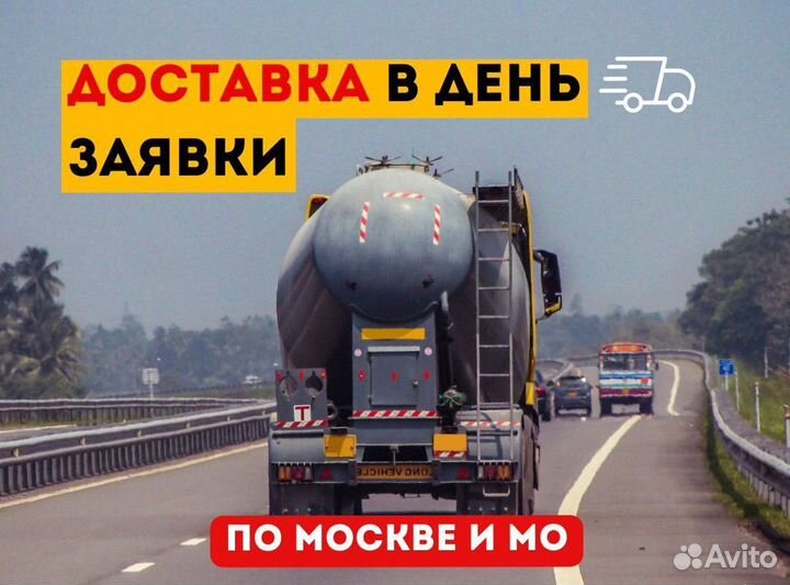 Бетон м200