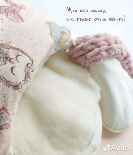 Конверт одеяло на выписку с мехом+кокон+шапочка