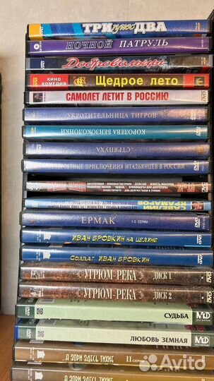 Разные DVD диски с фильмами