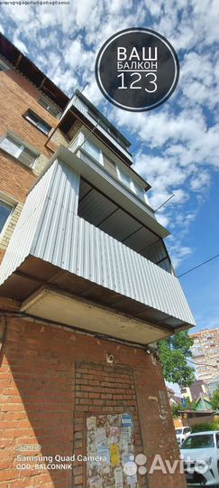 Остекление коттеджей с гарантией по договору