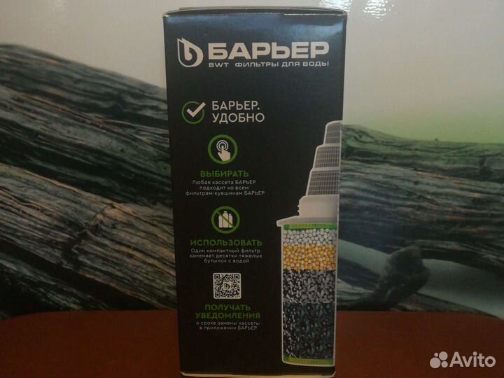 Сменная каассета барьер