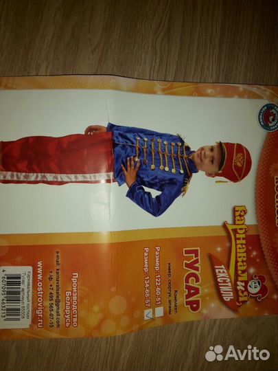 Отдам в аренду карнавальные костюмы