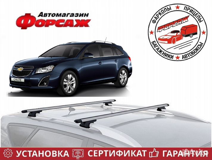 Багажник на крышу Chevrolet Cruze Универсал J300