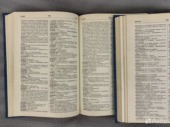 Словарь английский русский