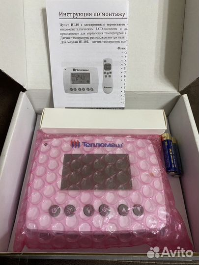 Пульт управления для воздухонагревателя тепломаш