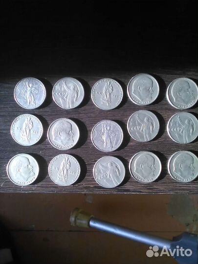 Один рубль СССР 1870 1970 коллекцию