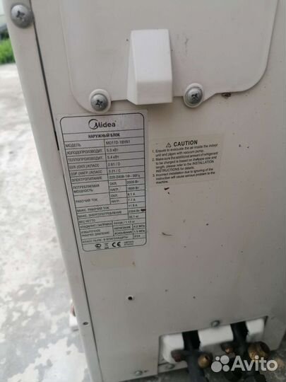 Сплит система бу