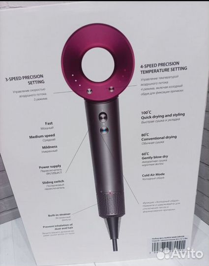 Super hair dryer фен новый