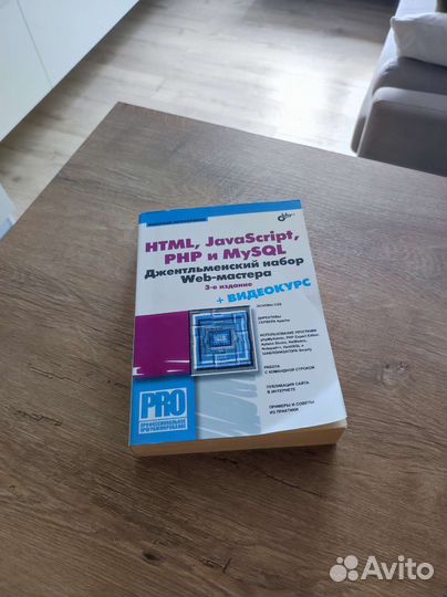 Книги по программированию