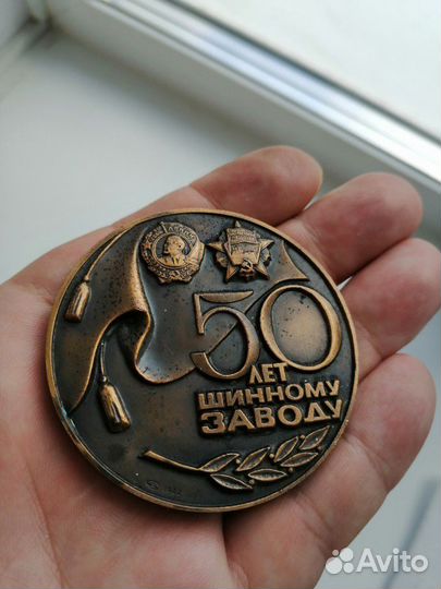 Настольные медали