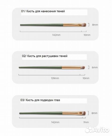 Кисти для макияжа, набор кистей для макияжа