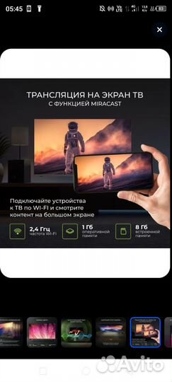 Телевизор SMART tv