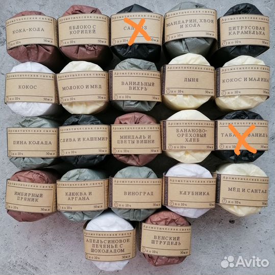 Свеча 50 мл (стопка) ароматическая