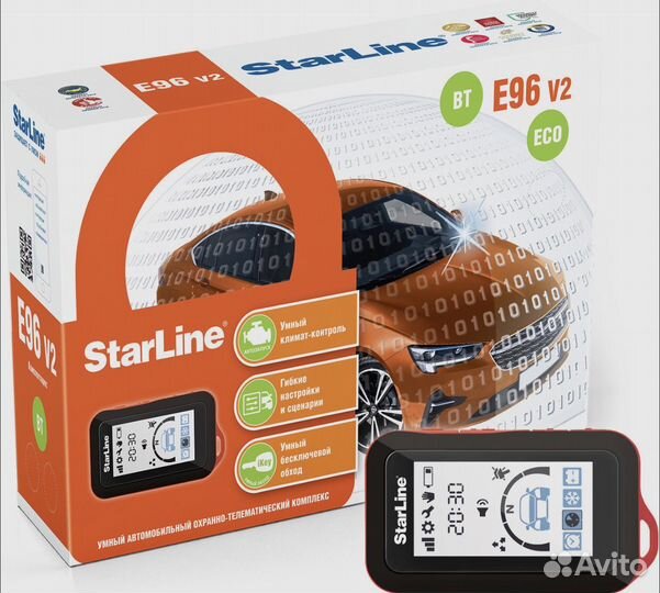 Сигнализация StarLine установка