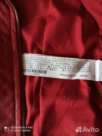 Куртка кожаная zara женская
