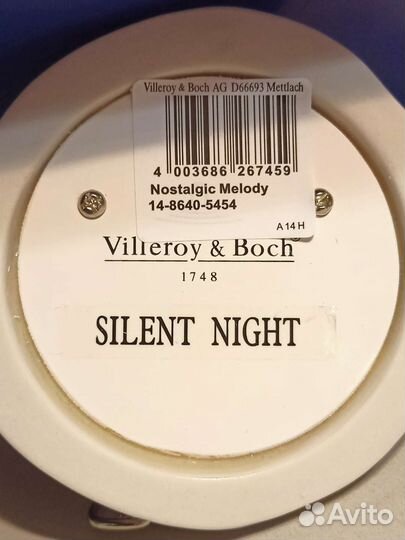 Фарфоровая статуэтка Ангел на облаке Villeroy Boch