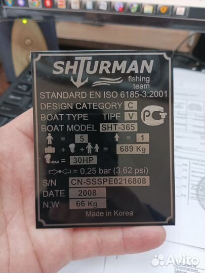 Изготовление шильдиков и заводских табличек