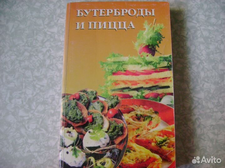 Кулинария